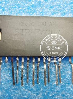 STR-Z4267 STR24267 STR-24267   ZIP