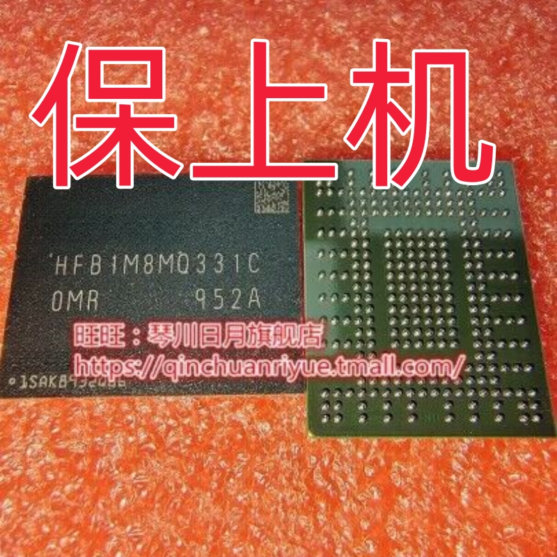 微软硬盘HFB1M8MQ/MH/MO331A0MR 128G 256G 512G 1TB BGA291球