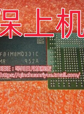 微软硬盘HFB1M8MQ/MH/MO331A0MR 128G 256G 512G 1TB BGA291球