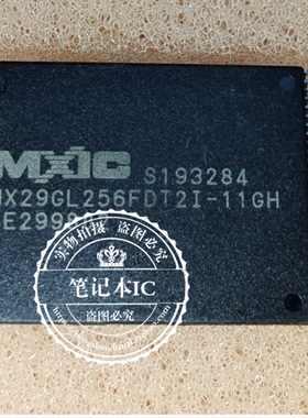 MX29GL256FDT2I-11GH MX29GL256FDTZI-11GH TSSOP56   新的