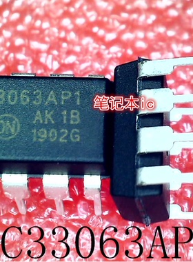 MC33063AP1    MC33063API   33063AP1  33063API   DIP8   新的