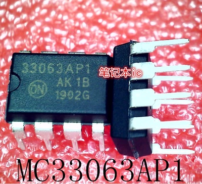 MC33063AP1    MC33063API   33063AP1  33063API   DIP8   新的