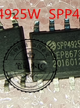 SPP4925W  SPP4925  SOP 新的