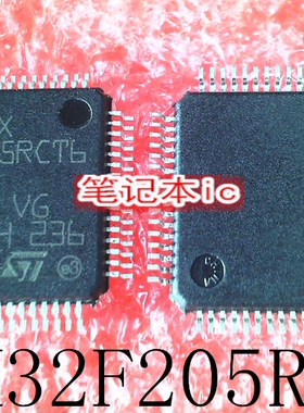 STM32F205RCT6 32F205RCT6 DP83867IRRGZR DP83867IR DP838671R新