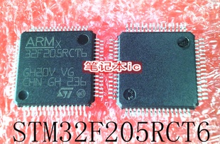 STM32F205RCT6 32F205RCT6 DP83867IRRGZR DP83867IR DP838671R新