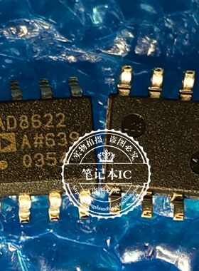 AD8622A AD8622ARZ-REEL7 AD8422AR AD8422ARZ SOP8全新原装芯片