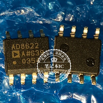 AD8622A AD8622ARZ-REEL7 AD8422AR AD8422ARZ SOP8全新原装芯片