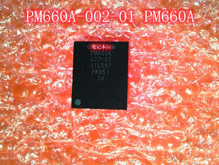 PM660A-002-01 PM660A BGA N25Q128A13ESEC0F 25Q128A13EC0 IC 新