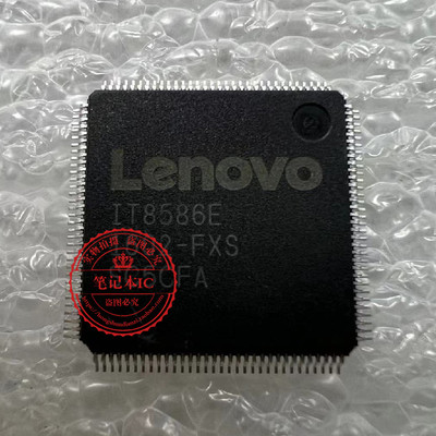 IT8528E IT8585E IT8587E IT8586E IT8985E 带程序EC IO 保上机