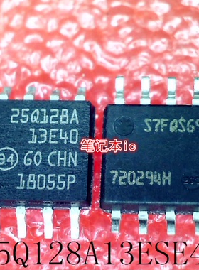 N25Q128A13ESE40F    25Q128A13E40    25Q128A   SOP8   新的