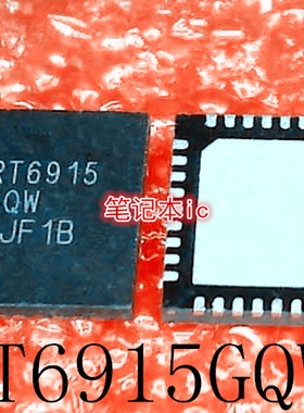 RT6915GQW   RT6915  RT6915GOW  BCM59011A0KMLG   QFN     新的