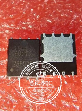 AP4064CMT   4064C    DFN5*6    新的    一个起拍