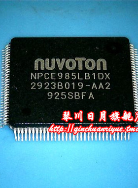 NPCE985LB1DX NPCE985LBIDX NPCE985LB1OX 新的现货 一个起拍