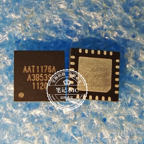 AAT1176B AAT11768 AAT1176A AAT1176 QFN 新的 一个起拍