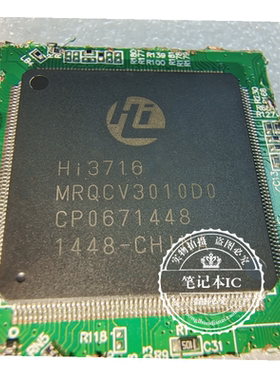 HI3716MRQCV3010D0  HI3716MRQCV3010DO   H13716MR   QFP