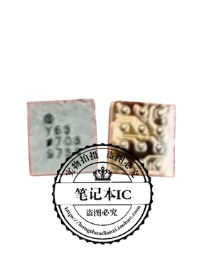 U3206 ADUX1050-1BCDZ-RL7 ADUX1050-1B印丝Y63 Y5L BGA封装 新的