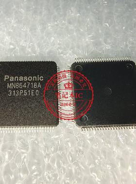 MN864718   MN864718A  QFP  新的   一个起拍