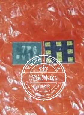 D5DA876M5K2P6-Z  丝印7P6  V15   新的   一个起拍