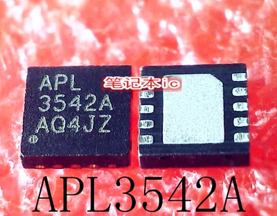 APL3542A   APL3542AQBI-TRG    QFN10    新的  一个起售