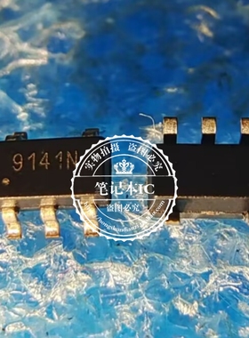 G9141T11U 封装SOT23-5 丝印9141N  新的  一个起拍