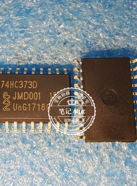 74HC373D SN74HC373DWR 贴片 SOP20 新的  一个起拍