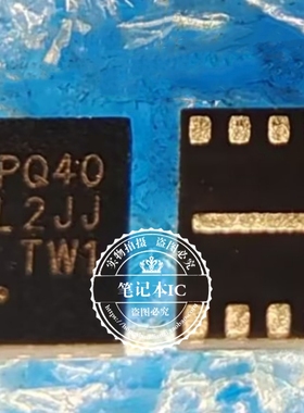 P25Q40H-UXH-IR 丝印PQ40 贴片USON8 存储器芯片