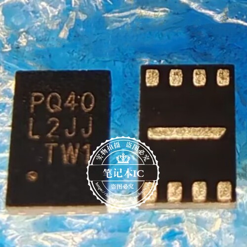 P25Q40H-UXH-IR 丝印PQ40 贴片USON8 存储器芯片