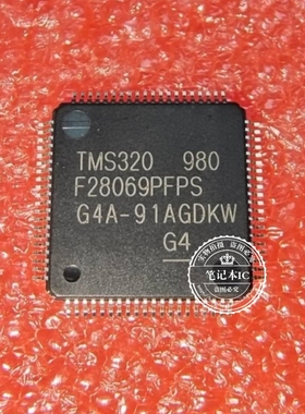 TMS320F28069PFPQ  TMS320F28069PFPS  封装HTQFP-80 新的