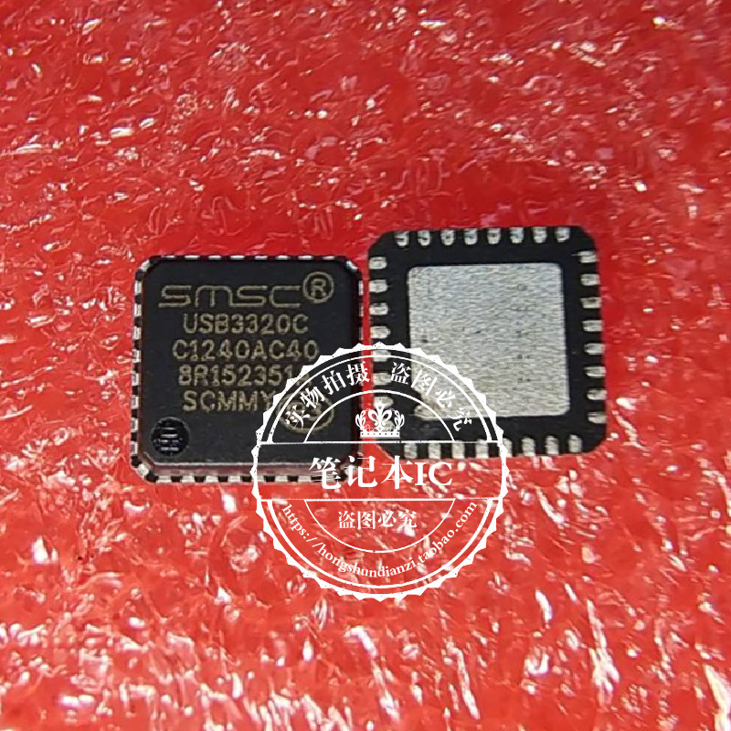 集成电路USB3320C-EZK-TR