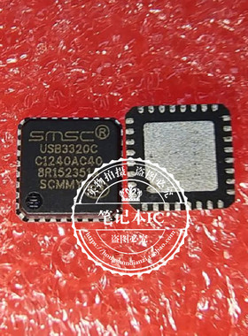 USB3320C-EZK-TR  USB3320C  PS8828ABGA105GTR-A1  QFN 新的