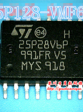 鸿顺M25P128-VMF6PB新的