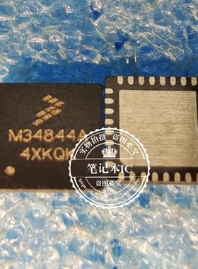 MC34844AEP  丝印MC34844A M34844A MC34844EP MC34844 QFN 新的