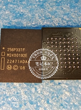 PC28F256P33TFE 28F256P33TFE 丝印 256P33TF BGA 256P33T