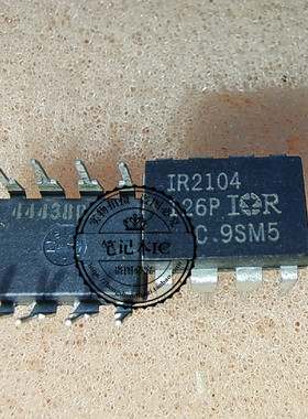 IRS2104  IR2104  DIP8 DH9920A  BGA 新的一个起拍