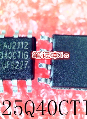 GD25Q40CTIG   25Q40CTIG   25Q40CT1G    SOP-8  新的  一个起拍
