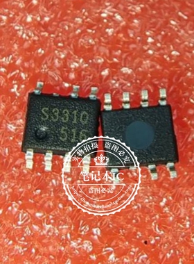 SEM3310   丝印S3310   S3310A   SOP-7     新的    一个起拍