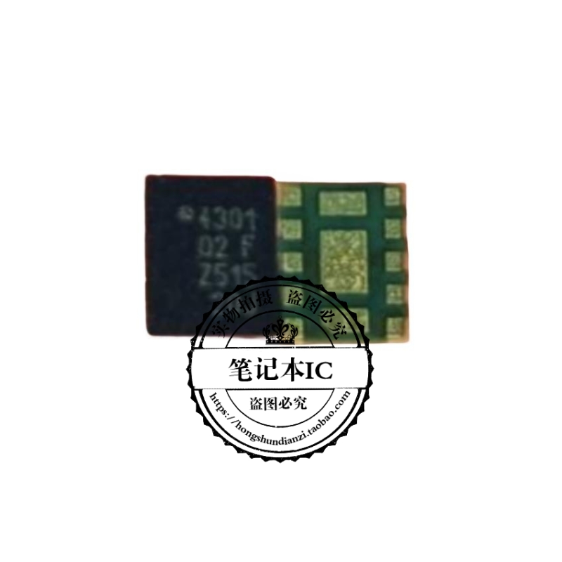 集成电路QFE-4301丝印4301QFN