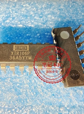 XTR106PA  XTR106P  XTR106   UPD553C205  D553C205 DIP  新的