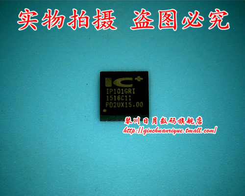 琴川日月 IP101GRI  1P101GRI 新 可直接拍！