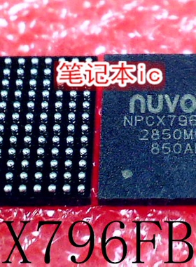 NPCX796FB0BX  NPCX796FBOBX  BGA封装 一个起售  新的
