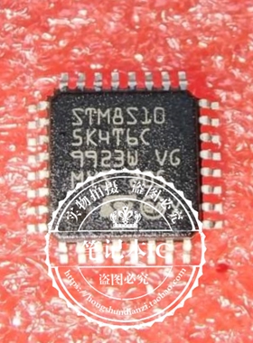 STM8S10SK4T6C STM8S10 STM8S105K4T6C  QFP封装  新的  一个起拍