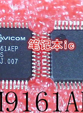 DM9161AEP  OM9161AEP  QFP  SD8942 印丝 A61697 A616 新的