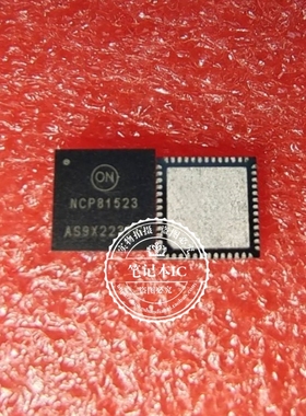 NCP81523MNTXG  NCP81523  NPC81523 QFN-52  新的  一个起拍