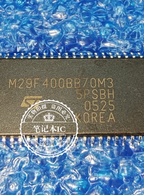 M29F400BB-55M3 M29F400BB70M3 90M1 汽车发动机电脑存储芯片全新