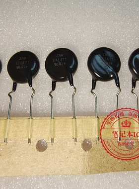 ERZE11F471 6KA 470V ZNR E11471    新的   一个起拍