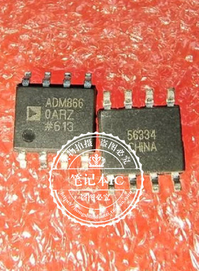ADM8660ARZ    ADW8660ARZ   ADM866  进口SOP8新的  一个起拍