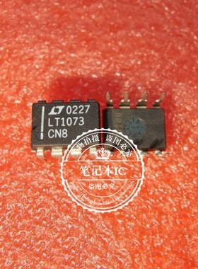 LT1073CN8-5 LT1073CNB-5 LT1073CN8 LT1073 LT1073CNB DIP-8 新
