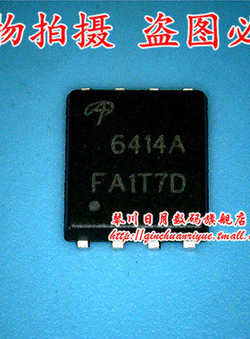 琴川日月 AON6414A AON7934 AON7403  AON6970 AON7410  QFN