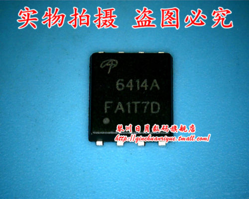 琴川日月 AON6414A AON7934 AON7403  AON6970 AON7410  QFN