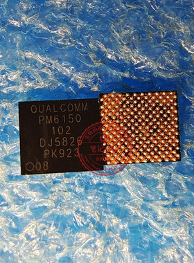 PM6150-102   PW6150-102  PM6150/102  PM6150102    BGA 新